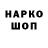 БУТИРАТ GHB Love heavenly
