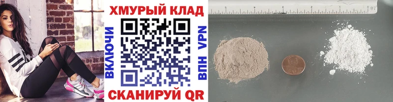 ГЕРОИН VHQ  Дудинка 