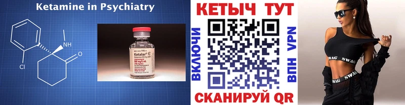 дарнет шоп  Дудинка  Кетамин ketamine 