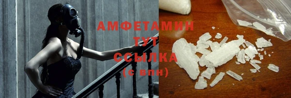 Альфа ПВП Володарск