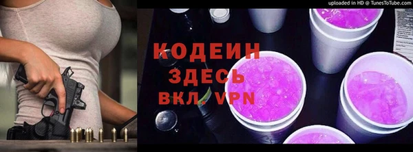 ALPHA PVP Верхний Тагил