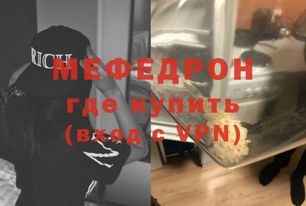 ALPHA PVP Верхний Тагил
