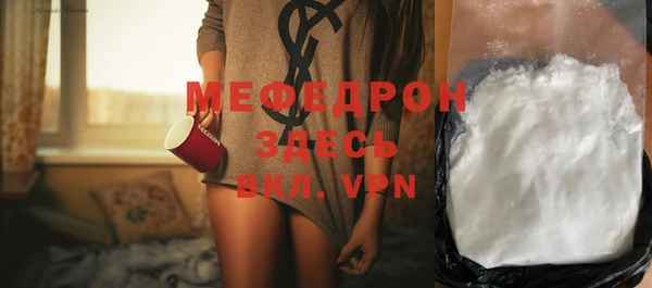 Альфа ПВП Володарск