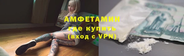 Альфа ПВП Володарск