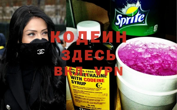 амф Волоколамск