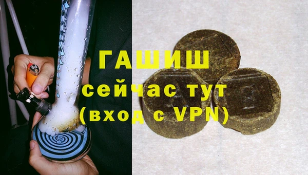 Альфа ПВП Володарск