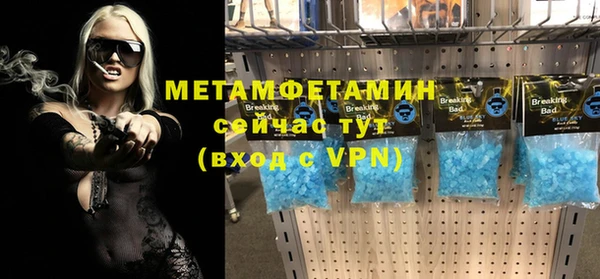 амф Волоколамск