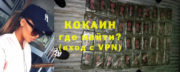 ALPHA PVP Верхний Тагил