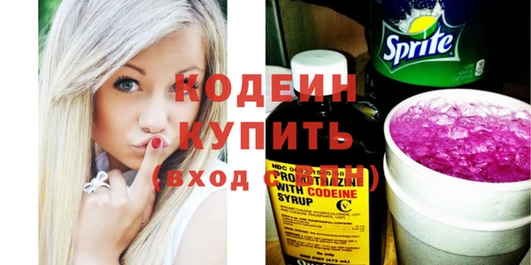 амф Волоколамск