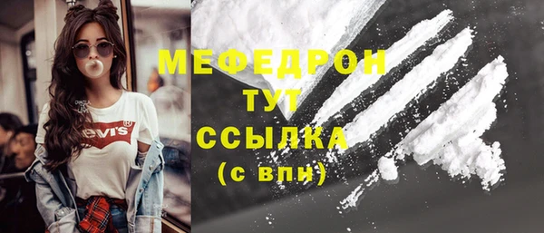 амф Волоколамск