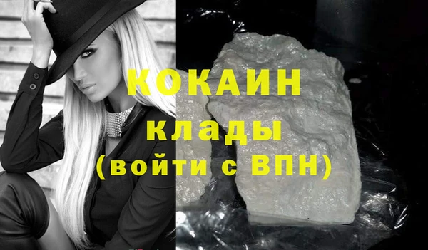 меф Волосово
