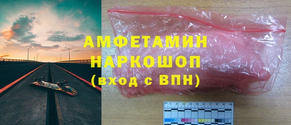 ALPHA PVP Верхний Тагил