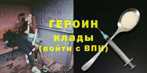 амф Волоколамск
