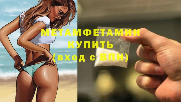 меф Волосово