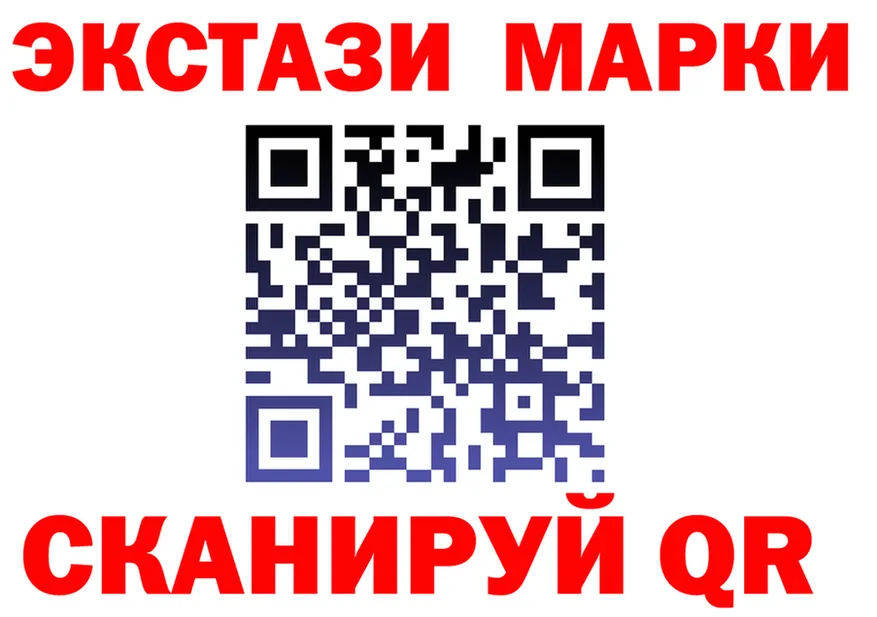 Марки 25I-NBOMe 1,8мг ссылки shop mega Дудинка