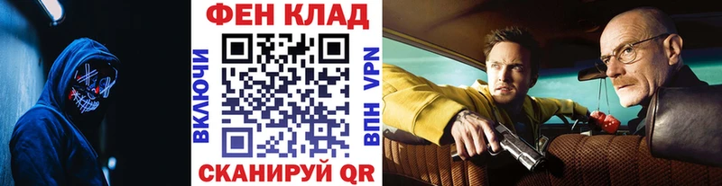 Метамфетамин мет  купить закладку  Дудинка 