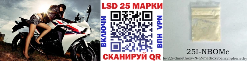 Марки N-bome 1,5мг закладки Дудинка