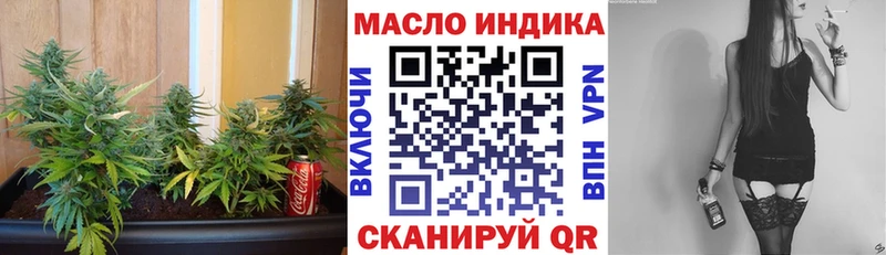Дистиллят ТГК гашишное масло цены наркотик Дудинка